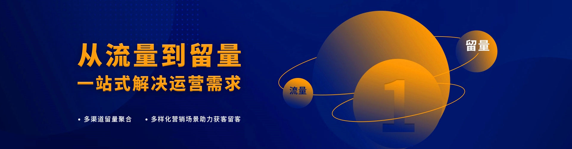 宿城信息流推广