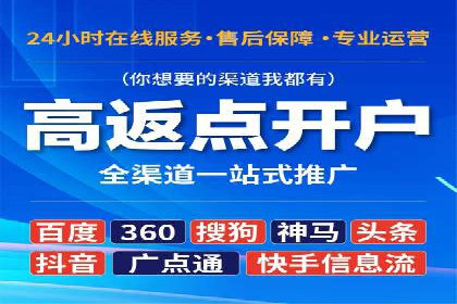 360信息流广告案例：如何精准触达目标用户