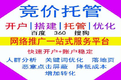 代理开户案例中的团队建设与培训