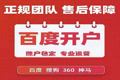 开户返点政策下的用户忠诚度培养案例